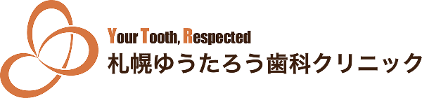 札幌ゆうたろう歯科クリニック